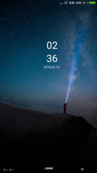 星空万里