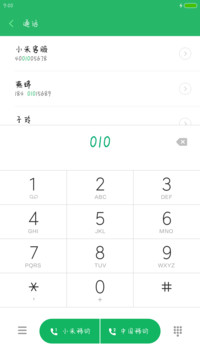 神韵美丽手迹体