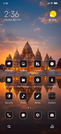 Shri Ram Mandir