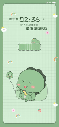 能量小可爱充电恐龙