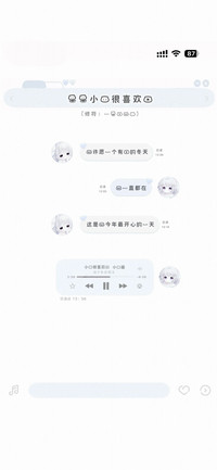 呆呆小猫很喜欢你