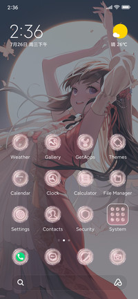 Dancing Girl