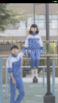 最好的我们【自定义密码文字+动态流星雨】