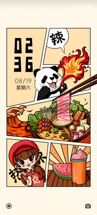 火锅漫画熊猫