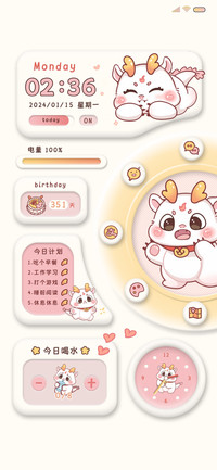 旋转小白龙可爱拟态