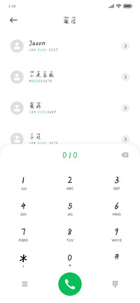故事和酒我跟你走