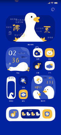 佛系鸭鸭 双模式