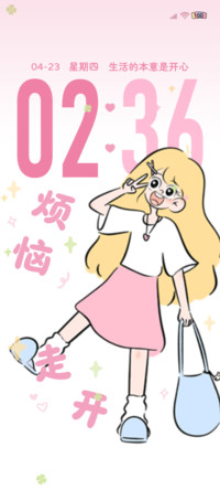 涂鸦女孩 正念多图