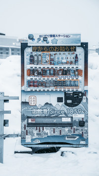 日本最后的净土
