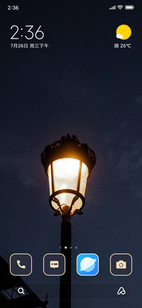 outdoor lamp