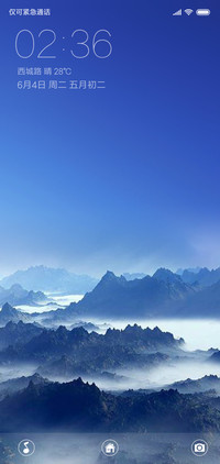 美丽江山