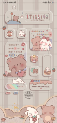 拼图旺仔兔熊