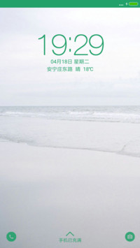 海，初夏