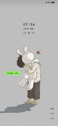 下雨天