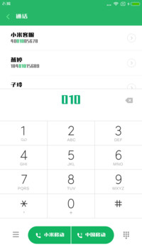 光芒黑简