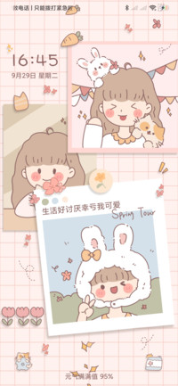 元气满满百分百