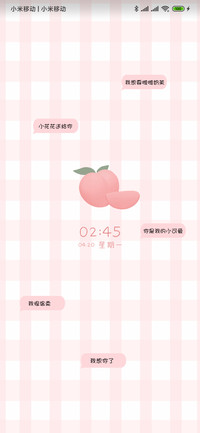 可爱水果