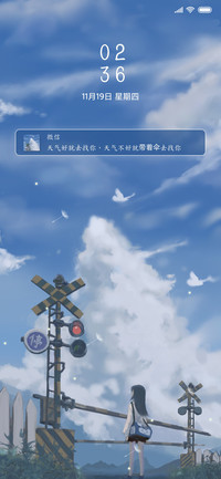 Rc 蓝色情书