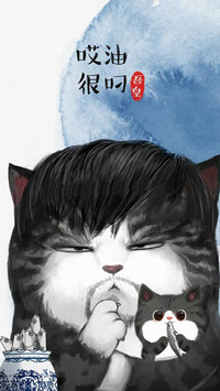 吾皇 (5)
