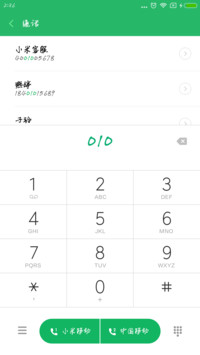 华钛年少轻狂简体W7