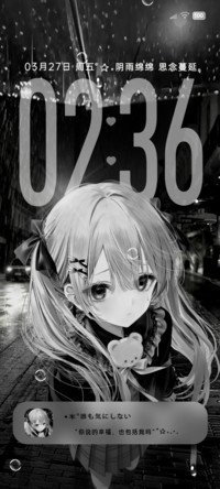 OS重感雨夜我在等你