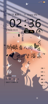 光影特效你逆光而来