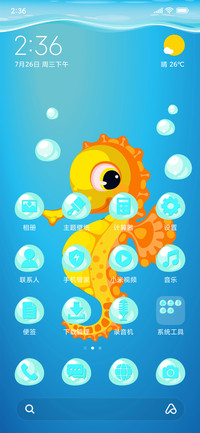 Seahorse_3MDP