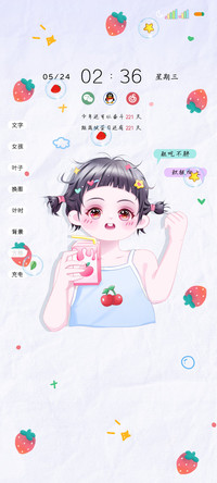 狂吃不胖积极向上