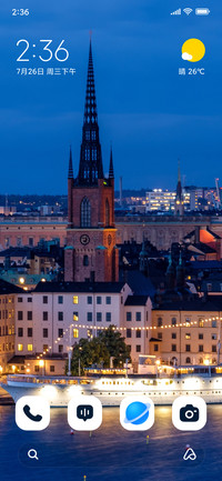 City Glow