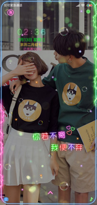 不离不弃