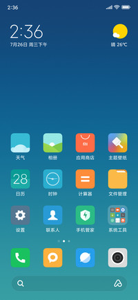 MIUI 9/10