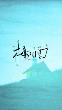 温柔心事短句集