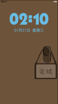 囡囡-爱情誓言（自由桌面）（v6）