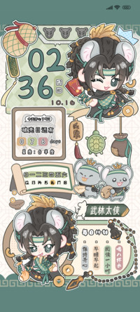 鼠鼠世间客