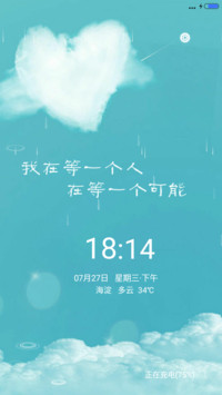 期待你的到来（V8版）