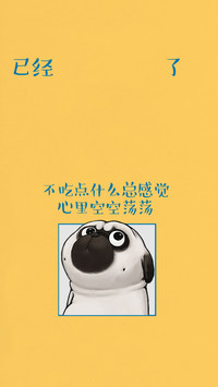吾皇