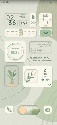 一抹青绿 新拟态