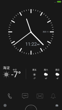 个性雅黑