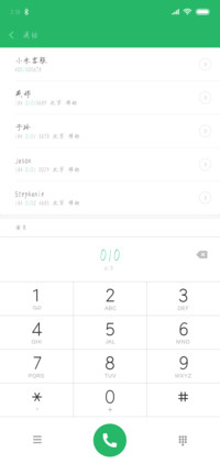 汉标景晨新瘦金体