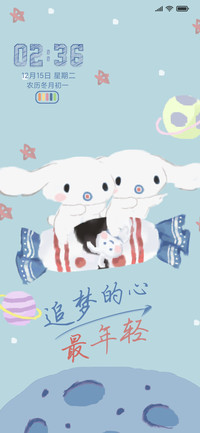 追梦大白兔