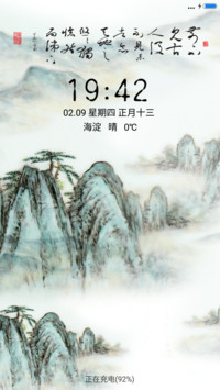 诗意山峦