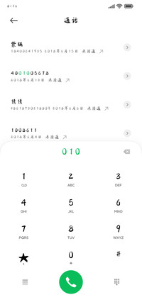禅 思域