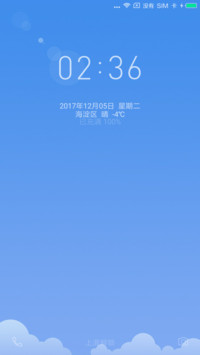 蓝色静好
