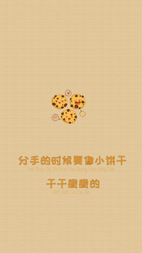 小清新壁纸-拍信图库