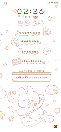 小星星兔几G