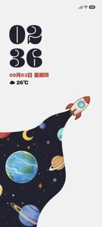 深空漫旅