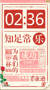 中老年人表情包