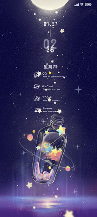 星河浮霁
