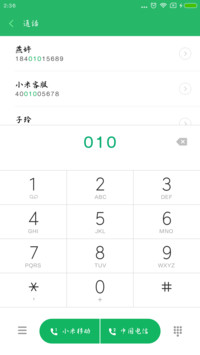 华康行书体W5