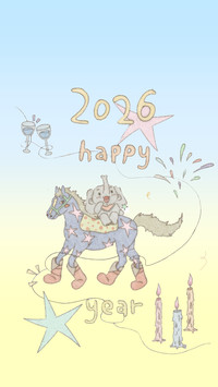 2026奔赴甜暖新程